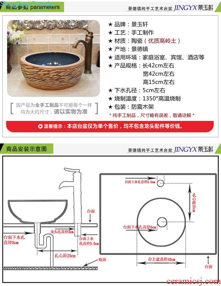 Jingdezhen ceramic lavatory basin basin art stage torx gray reed lavabo much money
