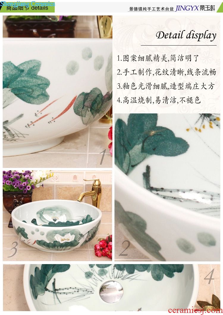 Jingdezhen ceramic mop JingYuXuan large fission on green lotus pool art mop basin mop pool under the sink