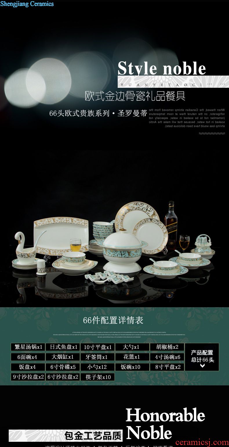 Jingdezhen high-grade bone China tableware suit 60 head of pottery and porcelain bowl dish dish sets Marry a housewarming luxury gifts