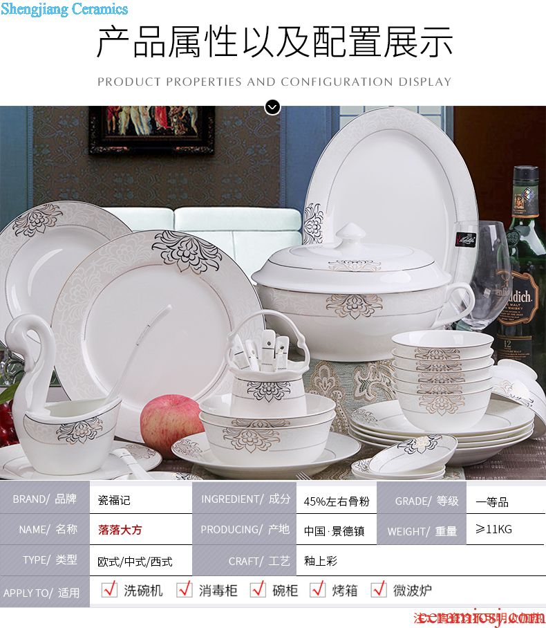 Dishes suit home dishes jingdezhen ceramic tableware Korean dishes with Chinese style set bowl plate combination bowl of gifts