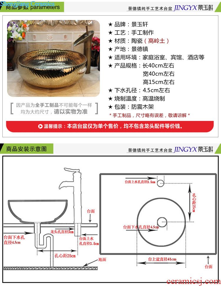 JingYuXuan jingdezhen ceramic lavatory basin basin art stage basin sink waist drum ancient reeds