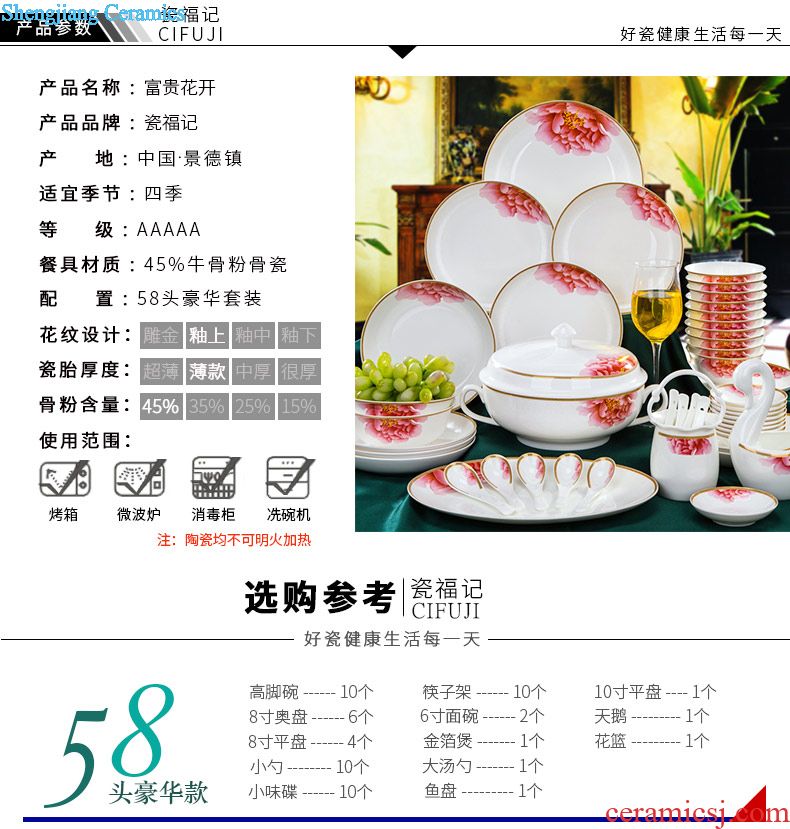 Jingdezhen contracted style ceramic tableware suit Korean Chinese bone bowls plates and pure and fresh household combined set of dishes