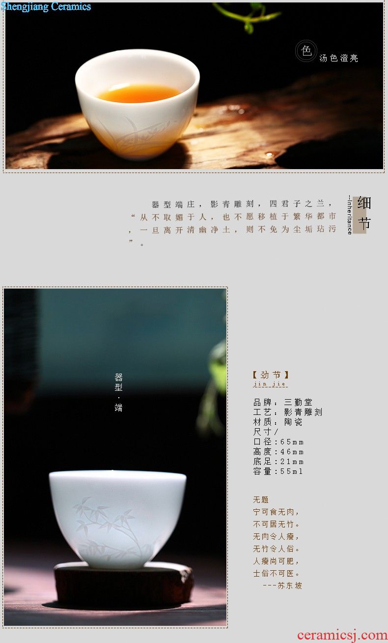 Three frequently hall sample tea cup Small jingdezhen ceramic cups kung fu tea set shadow celadon personal master cup single cup