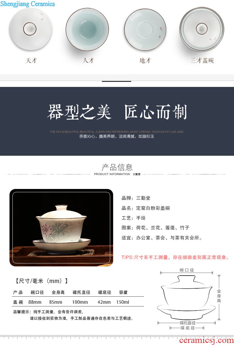 Three frequently hall jingdezhen ceramic fair mug kung fu tea ware BeiYing sapphire porcelain and glass tea set points S31003