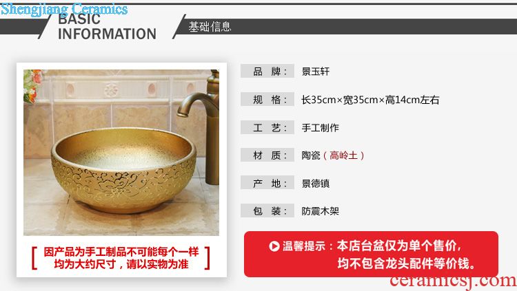 Jingdezhen ceramic lavatory basin basin art on the sink basin birdbath hand-painted archaize blue and white