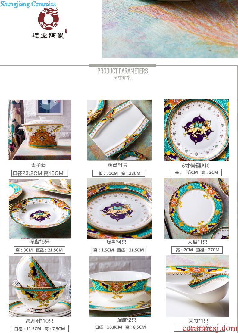 European-style luxury bone porcelain tableware suit Jingdezhen porcelain gifts dishes home dishes gold