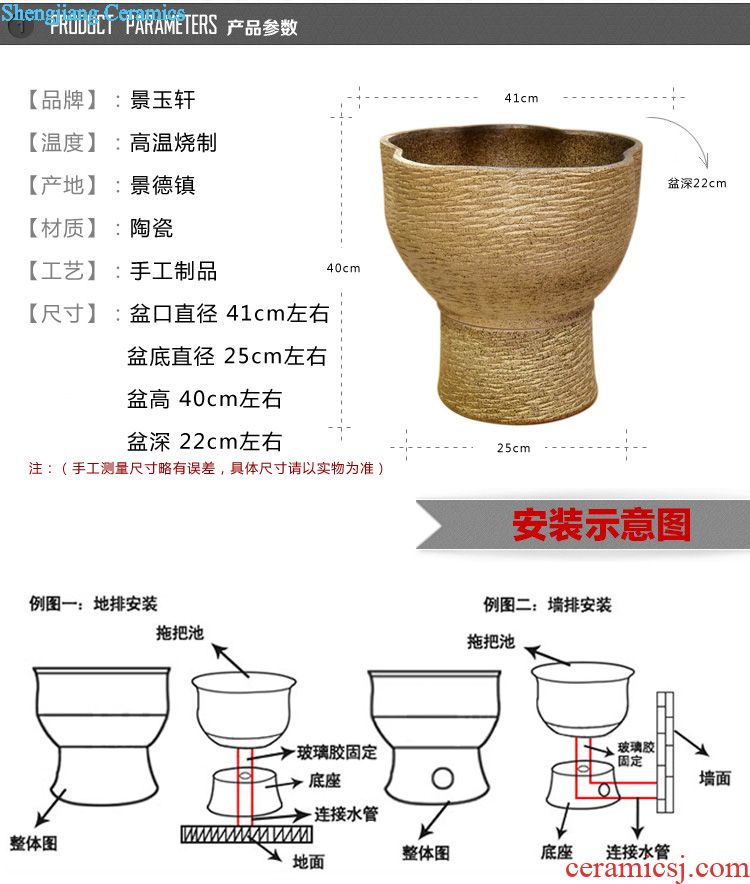 Jingdezhen ceramic lavatory basin basin art on the sink basin kiln glaze color lotus much money