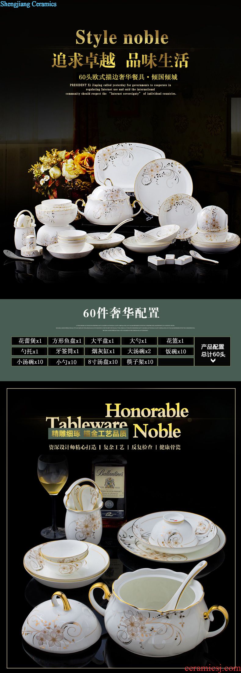 Jingdezhen high-grade bone China tableware suit dishes suit household European gold plate creative dishes chopsticks
