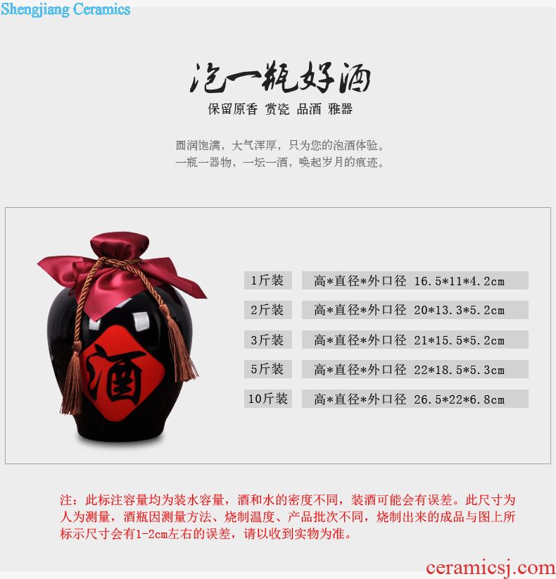 Jingdezhen ceramic jars 50 kg bubble wine bottle hip big with seals with leading it tank