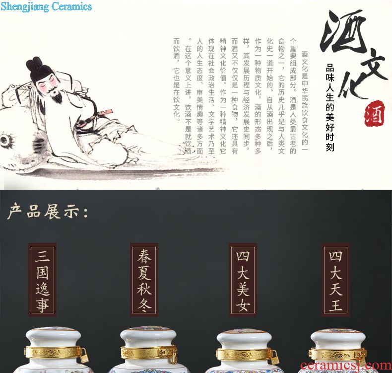 Jingdezhen ceramic jars it jugs of archaize bubble wine bottle with leading 10 jins 50 kilo bubble wine jars of liquor