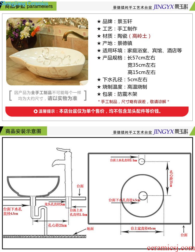 JingYuXuan jingdezhen ceramic mop pool square yellow mop bucket bottom night Dutch art mop pool sewage pool water