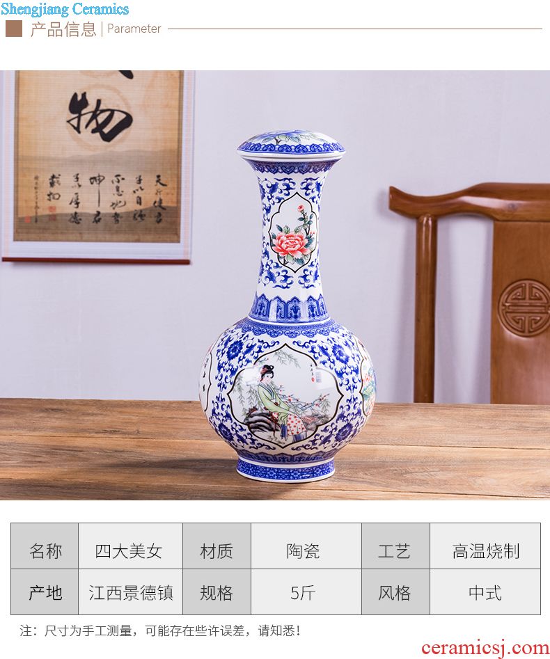 Jingdezhen ceramic bottles 1 catty 2 jins of 3 kg 5 jins of 10 jins of household adornment hip archaize creative sealed jars