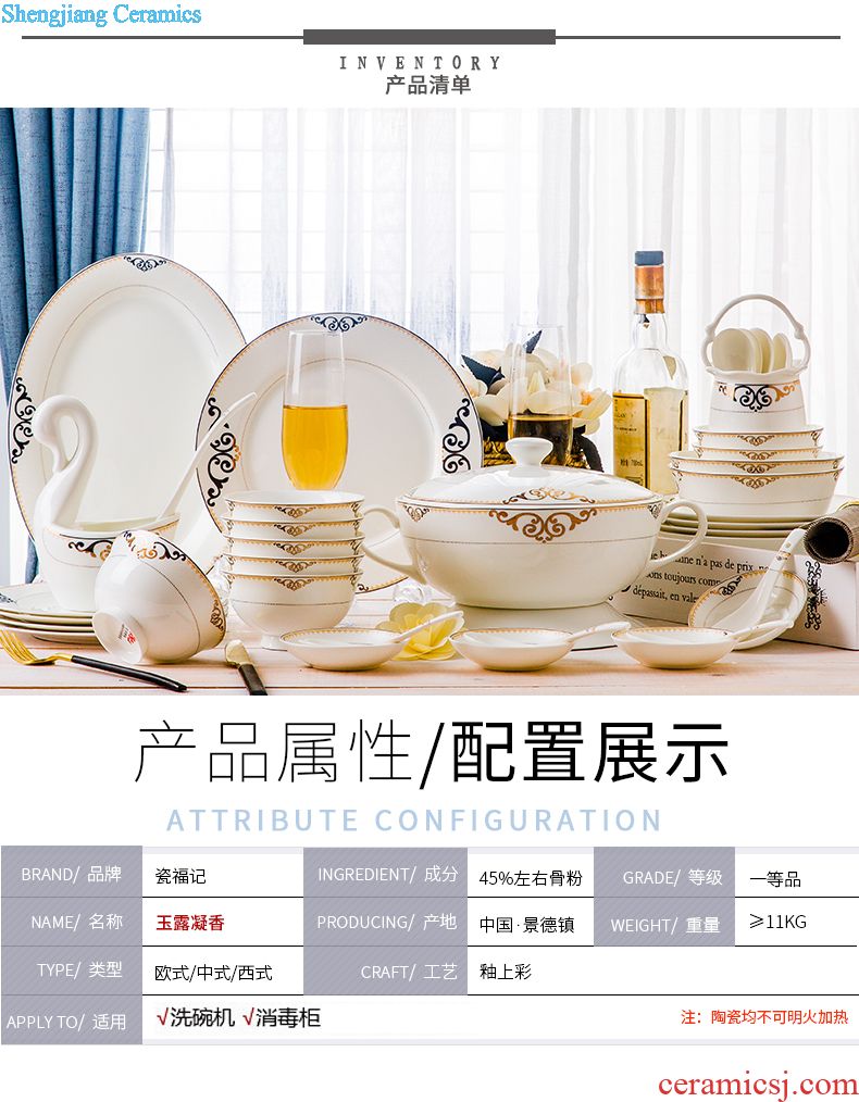 Suit the dishes household combined Chinese jingdezhen ceramic tableware and fresh dish bowl marriage housewarming gift set