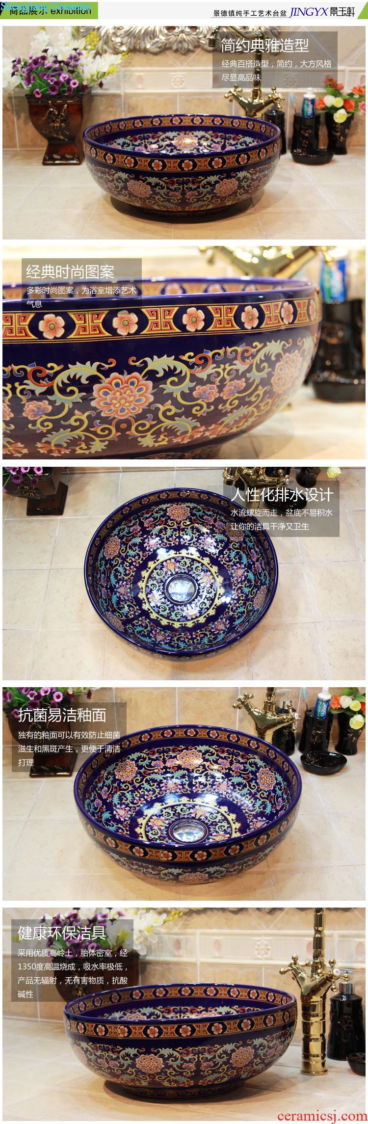 Jingdezhen ceramic wash basin stage basin basin basin sink basin birdbath inferior smooth pure black art