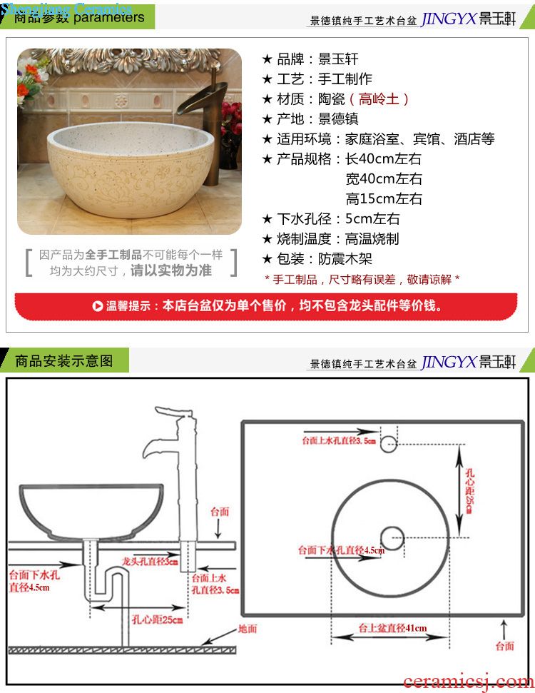 Jingdezhen ceramic lavatory basin stage basin art basin sink carved lotus lotus leaf type
