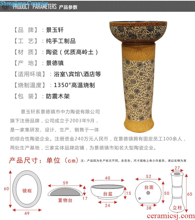 Jingdezhen JingYuXuan lotus pillar ceramic art basin waist drum broken bottom lavatory basin of wash basin