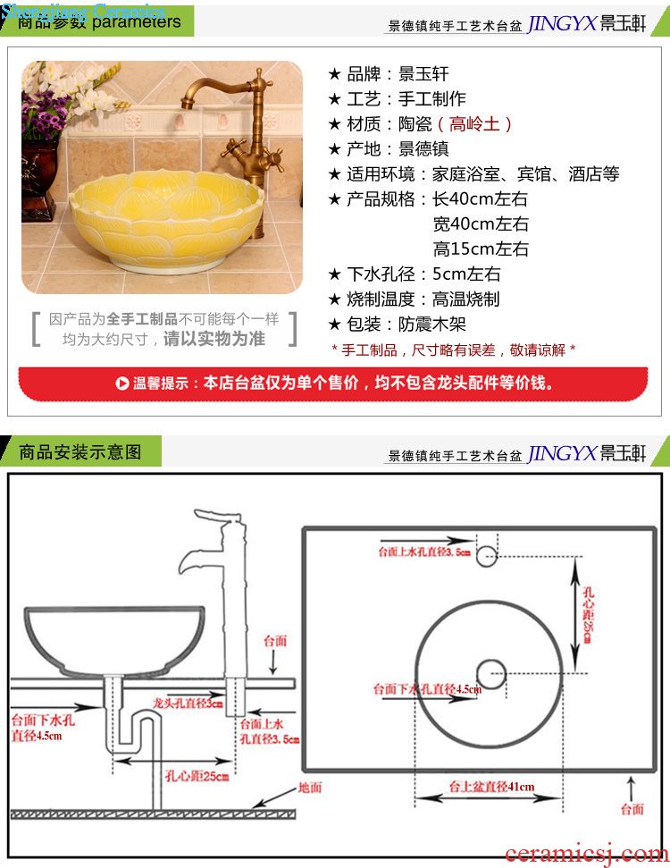 JingYuXuan jingdezhen ceramic lavatory basin art basin sink the stage basin small crack vegetables