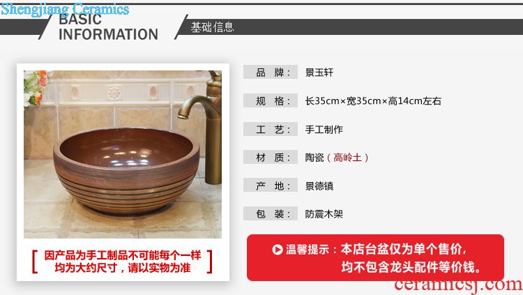 JingYuXuan jingdezhen ceramic art basin stage basin sinks the sink basin black moonlit wind flowers