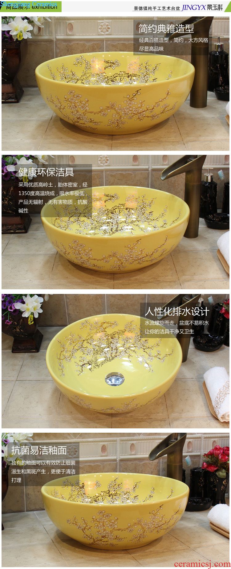 JingYuXuan jingdezhen ceramic art basin stage basin sinks lavabo trumpet 35 cm the whole fish