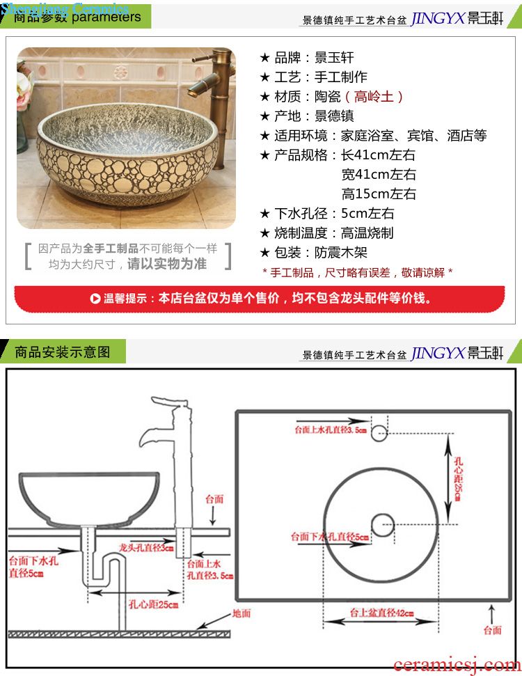 Jingdezhen JingYuXuan art basin The ancient carriage The basin that wash a face ceramic sanitary hand basins