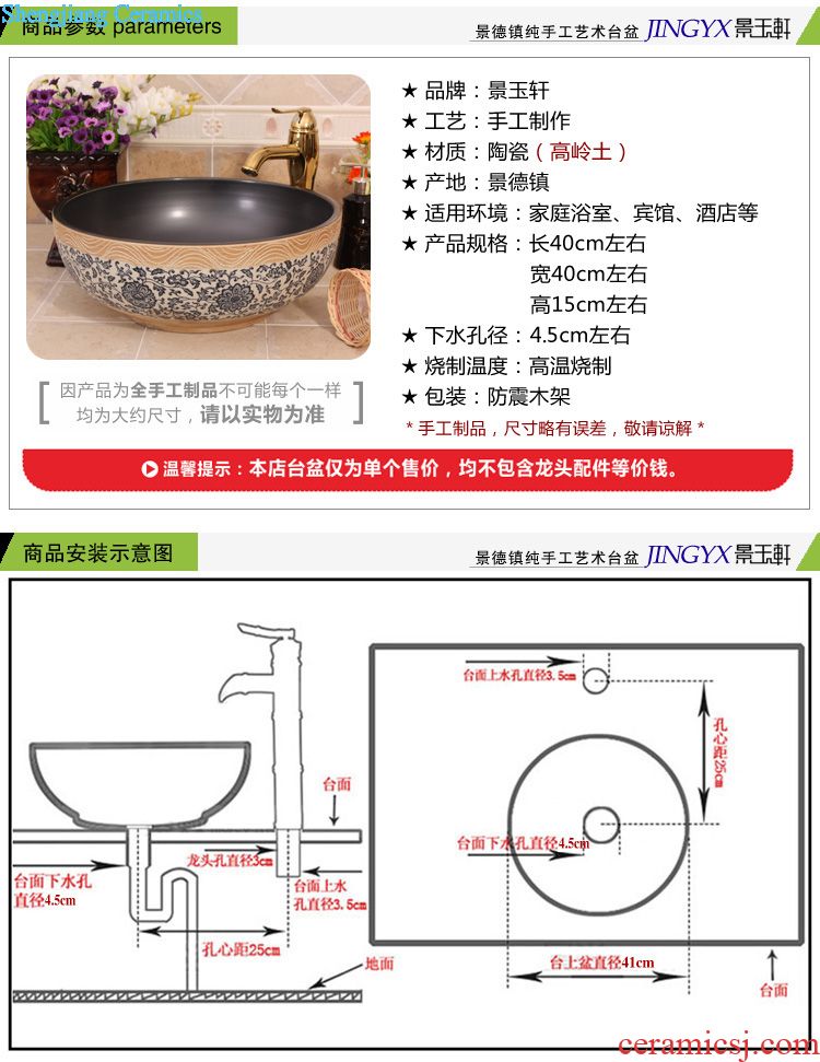 JingYuXuan jingdezhen ceramic size 34-40 cm inferior smooth lotus flower art basin sinks of the basin that wash a face