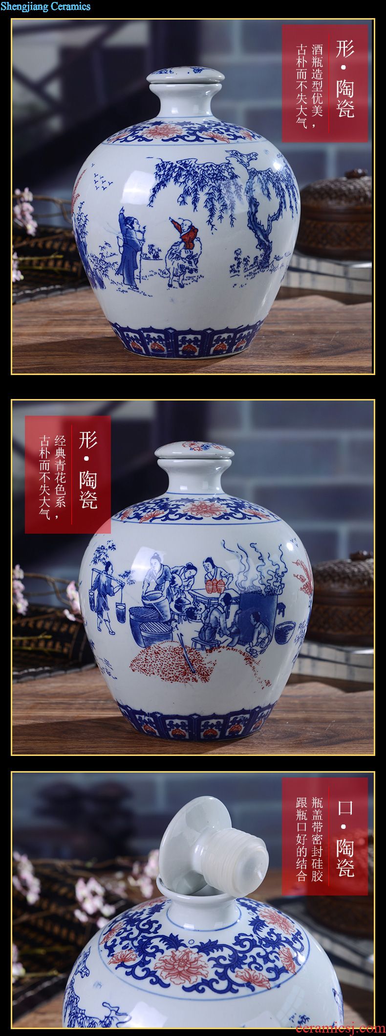 Jingdezhen ceramic 5 jins of 10 jins bottle jars wine storage sealed medicine five jin wine jar of wine collection