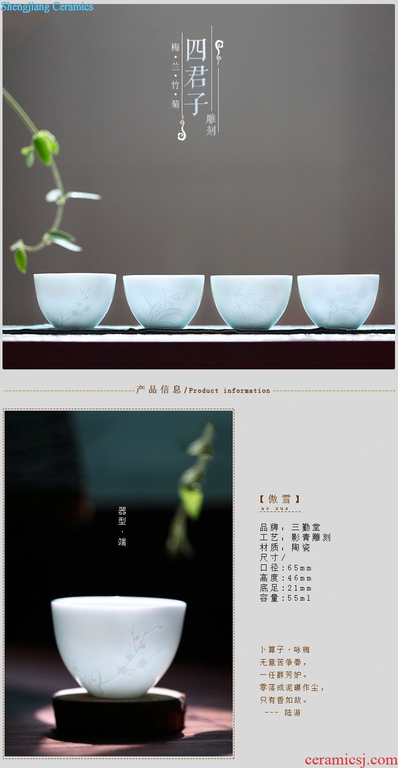 Three frequently hall sample tea cup Small jingdezhen ceramic cups kung fu tea set shadow celadon personal master cup single cup