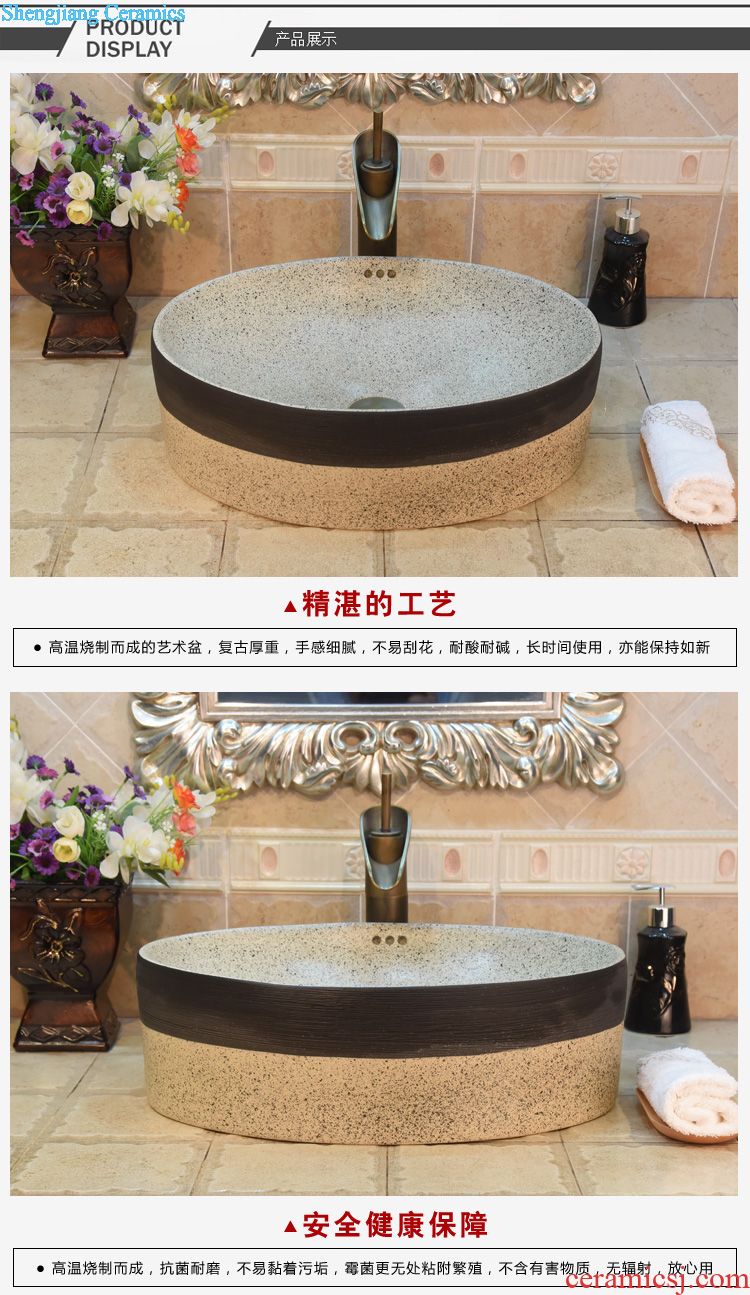 Jingdezhen ceramic stage basin sinks art basin sink straight water imitation marble 103 c