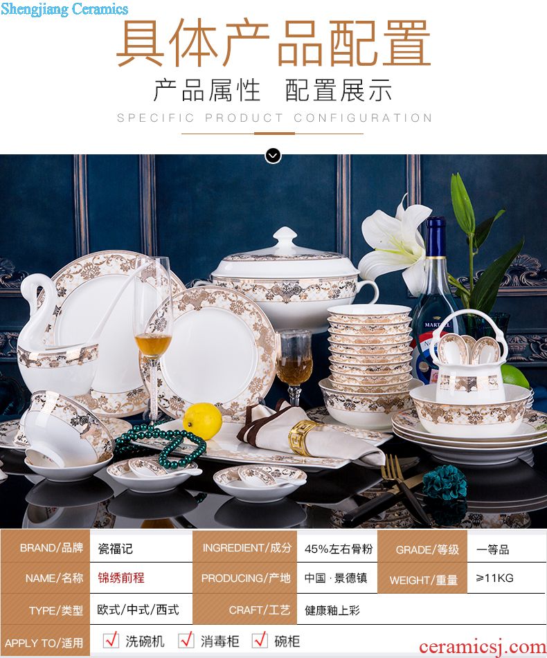 The dishes suit household of Chinese style dishes jingdezhen classical colored enamel tableware dishes business housewarming wedding gifts