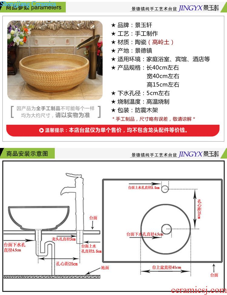 JingYuXuan fine ceramic large coil inferior smooth high temperature stage basin of household sanitary ware art basin sinks