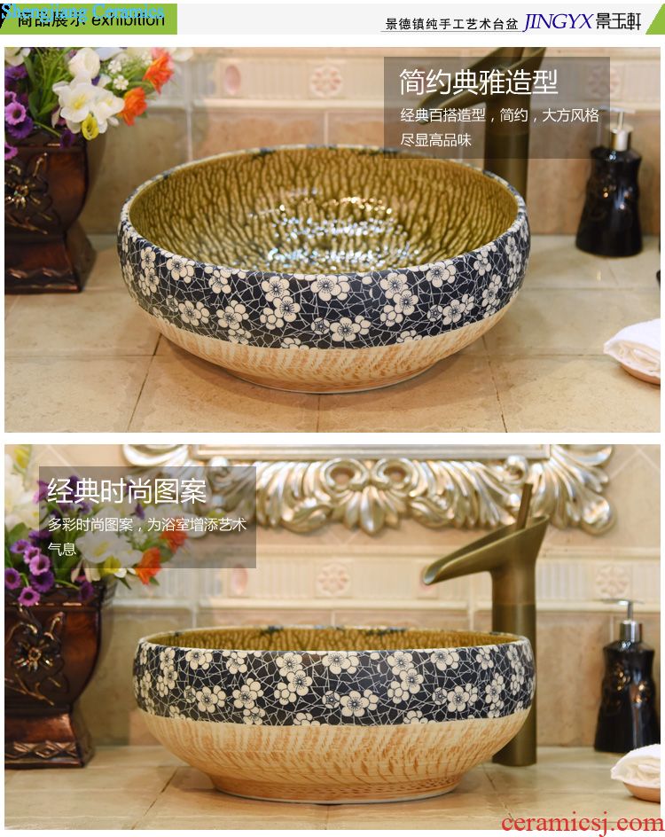Package mail of jingdezhen ceramic art basin type shallow green lotus lavatory basin stage basin sink