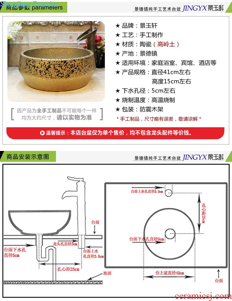 Jingdezhen ceramic stage basin to lavatory basin art imitation marble square has a tap hole 324 d 4