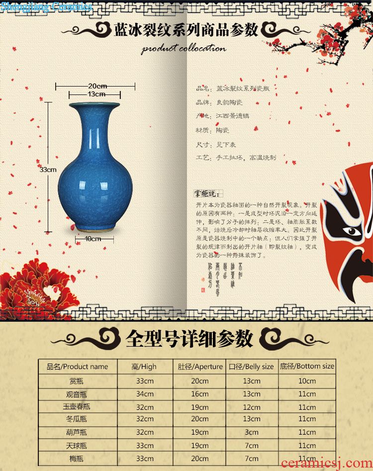 Jingdezhen ceramic famille rose porcelain vase merrily merrily contemporary household brush pot furnishing articles study office arts and crafts