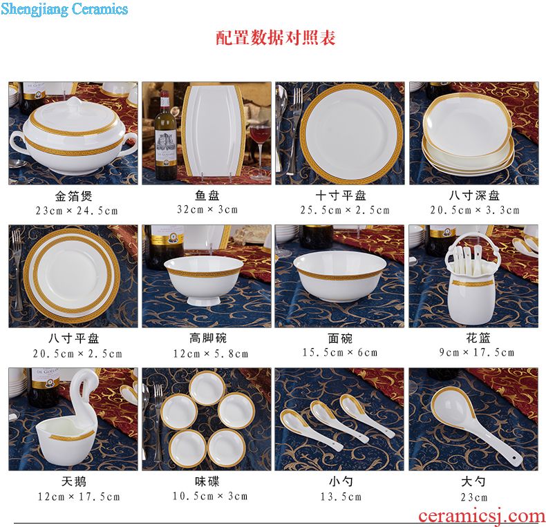 European tableware suit household 56 head jingdezhen bowls of bone plate tableware suit Chinese dishes tableware portfolio