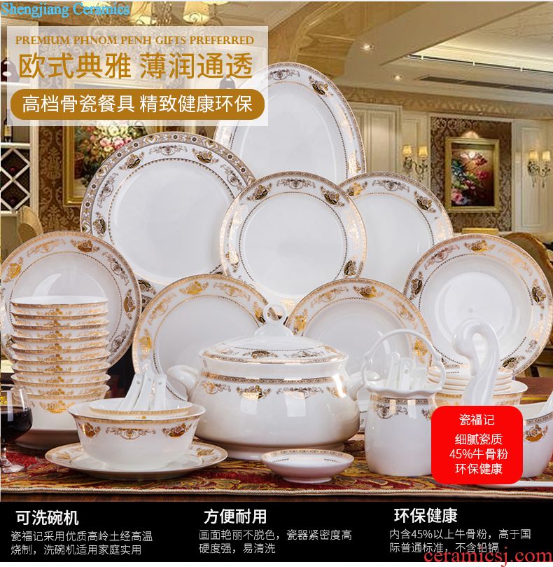 Jingdezhen ceramic high-grade bone China tableware suit western European household bowls plates suit wedding housewarming gift
