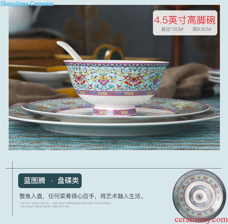 Classical dishes suit household of Chinese style dinner set ikea dishes jingdezhen porcelain enamel bowls combination