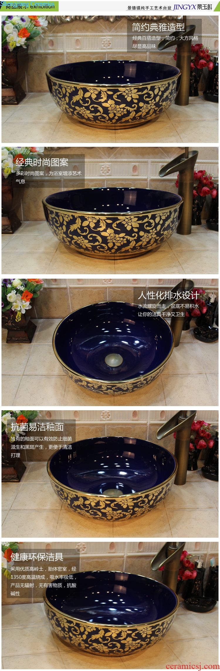 JingYuXuan ceramic waist drum blue iris basin sinks art ceramic lavabo rural style home