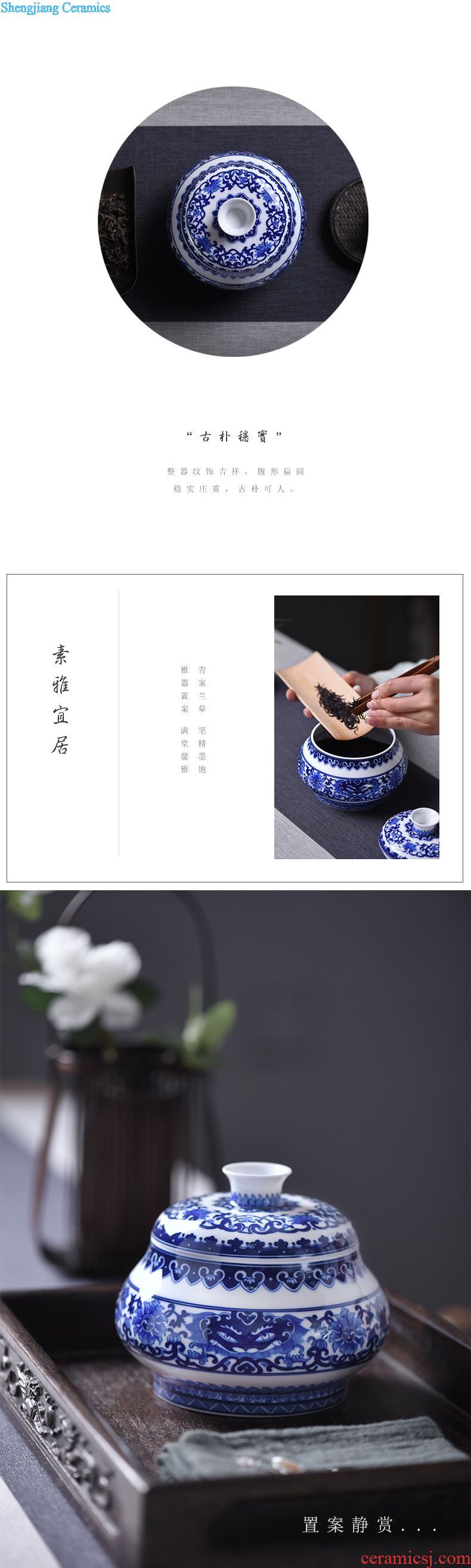 Pu 'er JingJun caddy ceramics Your kiln seal pot celadon storage tank size tea boxes
