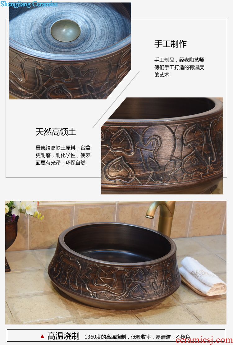 JingYuXuan jingdezhen ceramic lavatory sink basin basin art stage basin straw jump cut threads