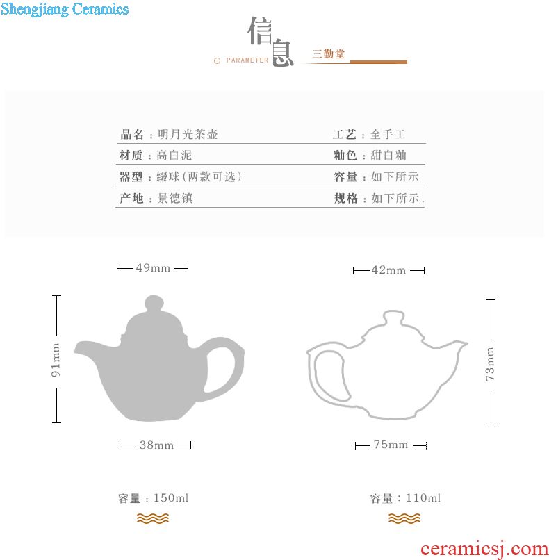 Three frequently ceramic crack cup A pot of two cups of jingdezhen kung fu tea set suit small cup 2 people use hand grasp pot
