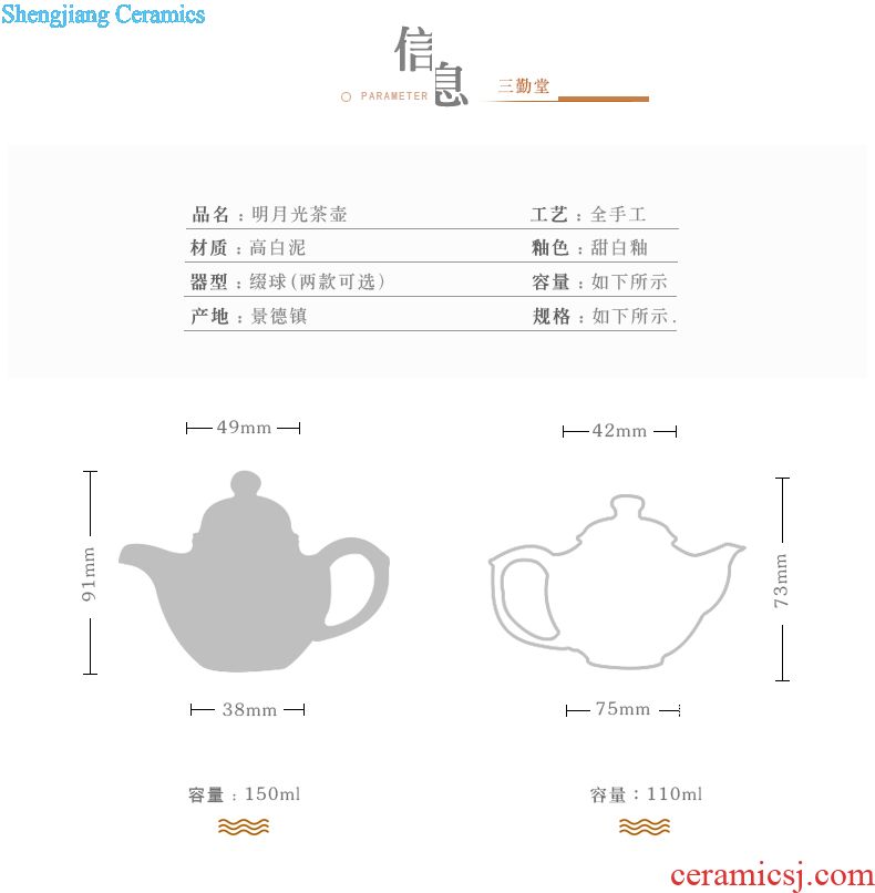 Three frequently kung fu tea set Jingdezhen ceramic fair hand grasp pot BeiYing carved green manual meander tang