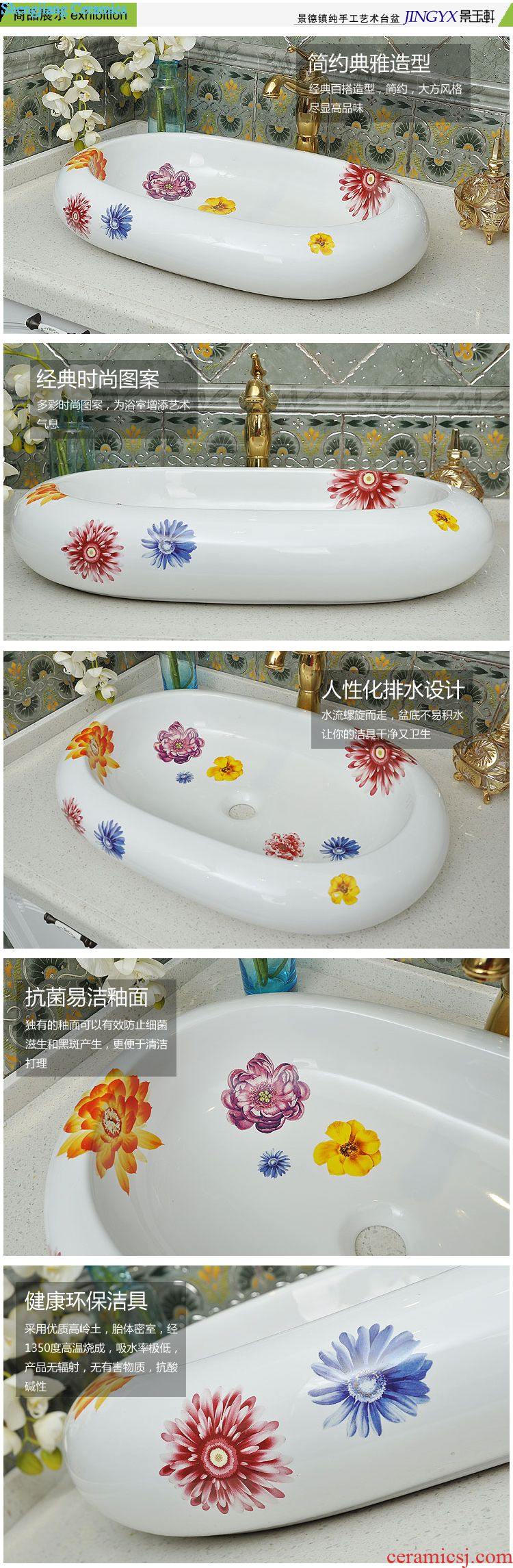 JingYuXuan jingdezhen Hand painted lotus pot the post Wash basin stage basin bathroom hand wash basin basin sink