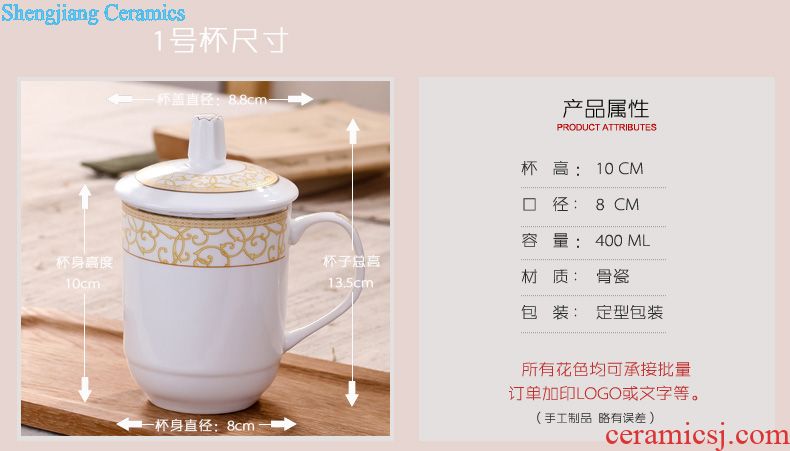 Delin jingdezhen ceramic cup with cover cup office meeting hotel ceramic cups 8 only 350 ml water