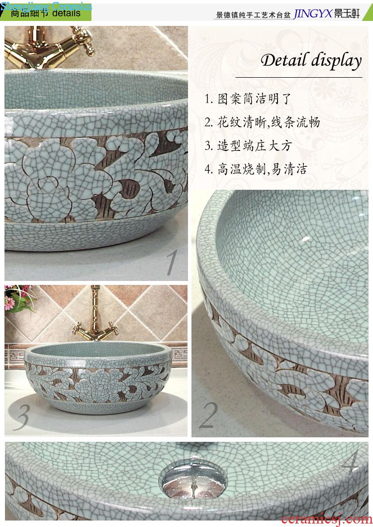 Jingdezhen ceramic lavatory basin basin art on the sink basin water straight tube of rain flower stones