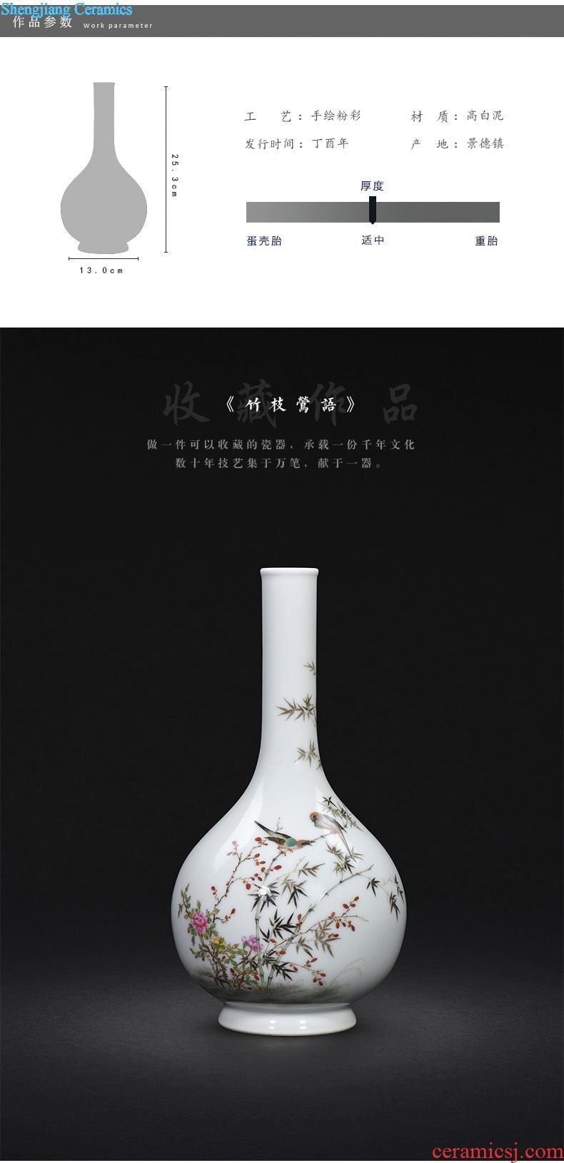 Jingdezhen ceramics hand-painted painting of flowers and pastel celadon vase sitting room of Chinese style household craft ornaments furnishing articles