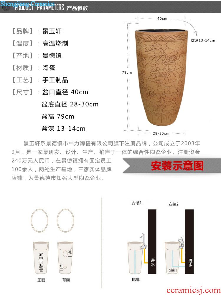 JingYuXuan jingdezhen ceramic basin sinks art basin conjoined one column column basin jump cut