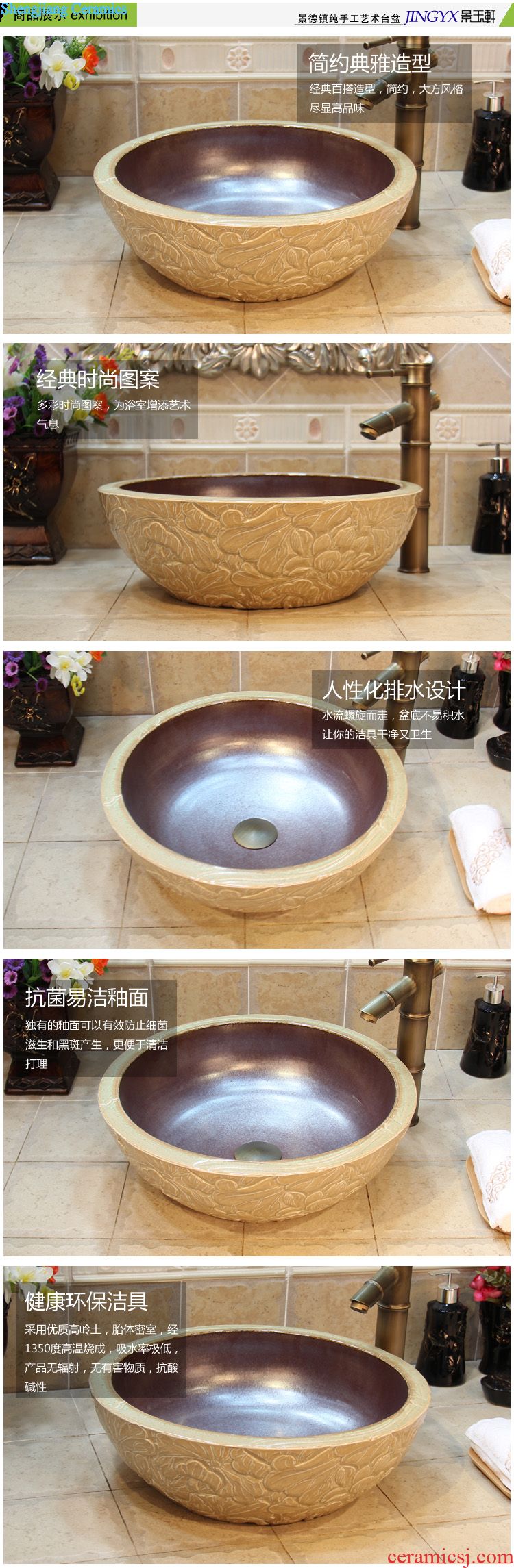 Jingdezhen ceramic art basin bathroom sinks on the basin that wash a face basin to hand variable glaze in the Mediterranean