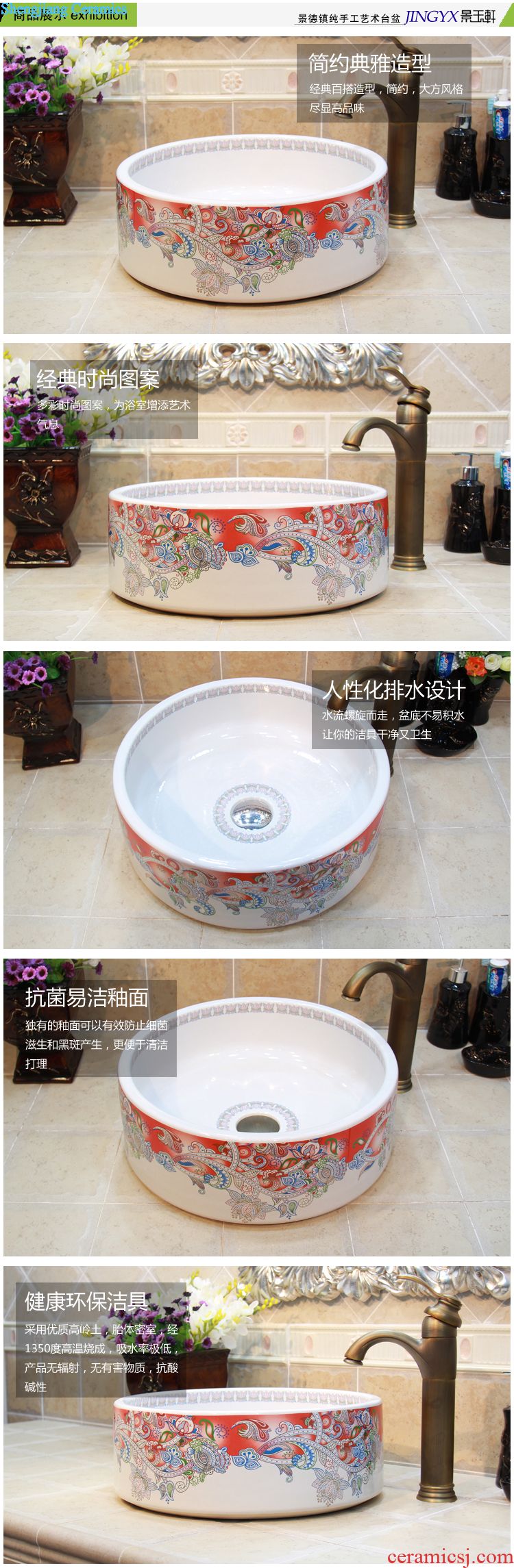 JingYuXuan jingdezhen ceramic lavatory basin art basin sink the stage basin Jin Zhongquan threads