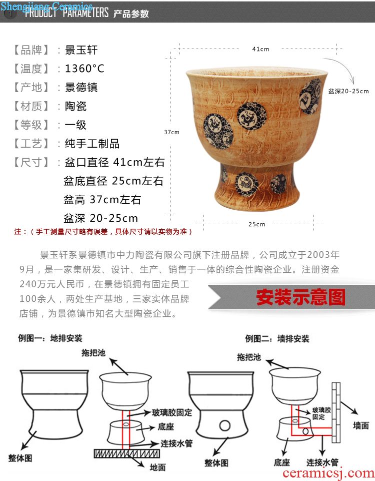 JingYuXuan jingdezhen ceramic lavatory basin stage art basin sink basin many optional one column