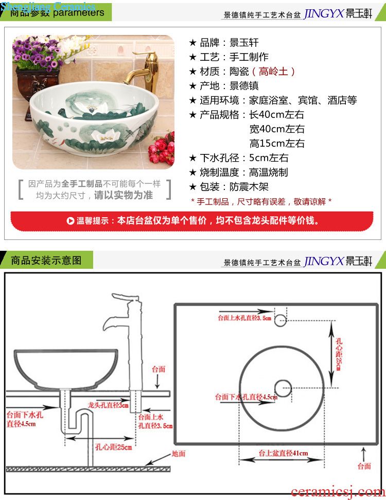 Jingdezhen ceramic mop JingYuXuan large fission on green lotus pool art mop basin mop pool under the sink